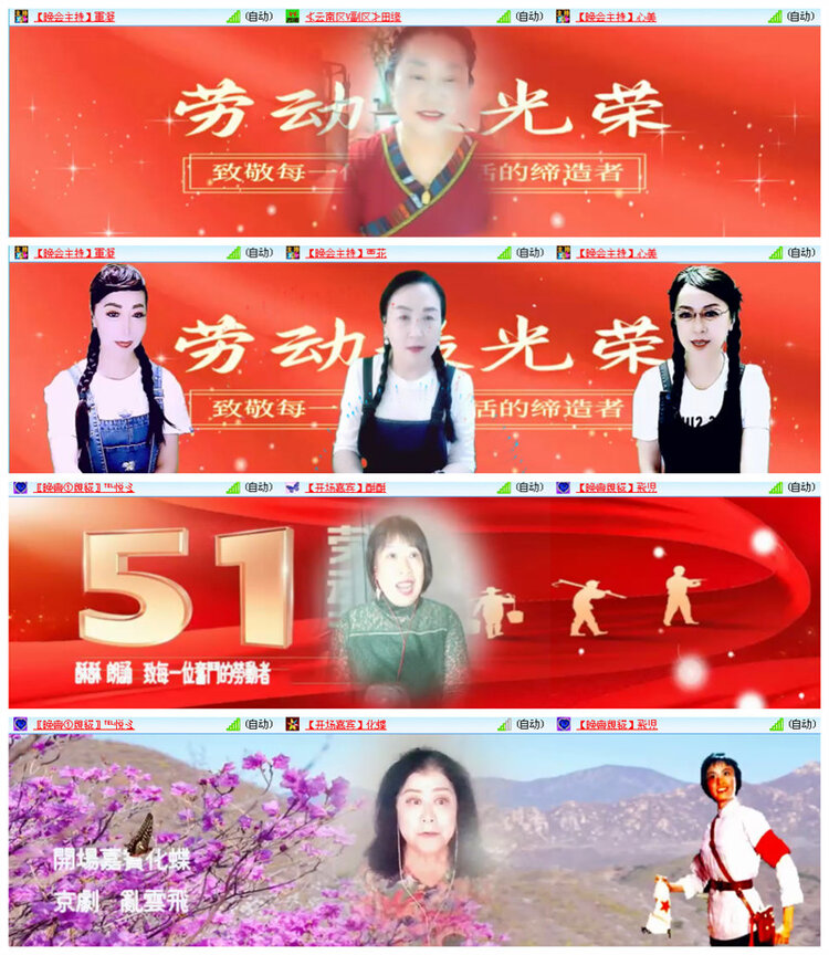 听云🎤V娱热点