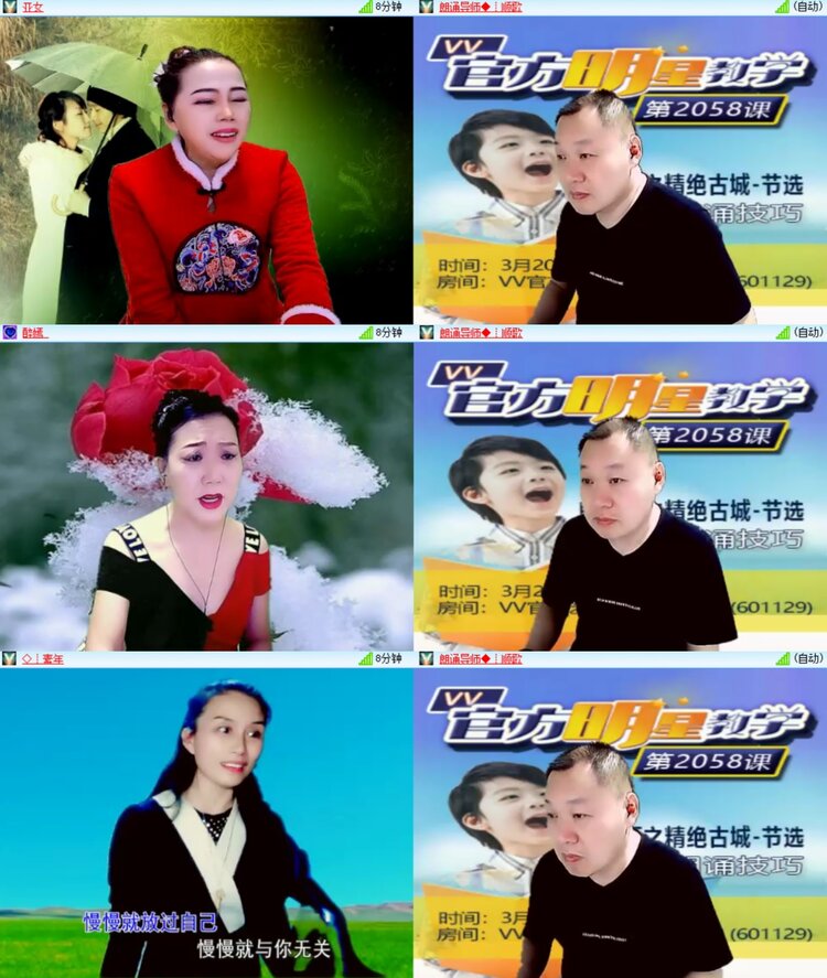 心玫🎤V娱热点