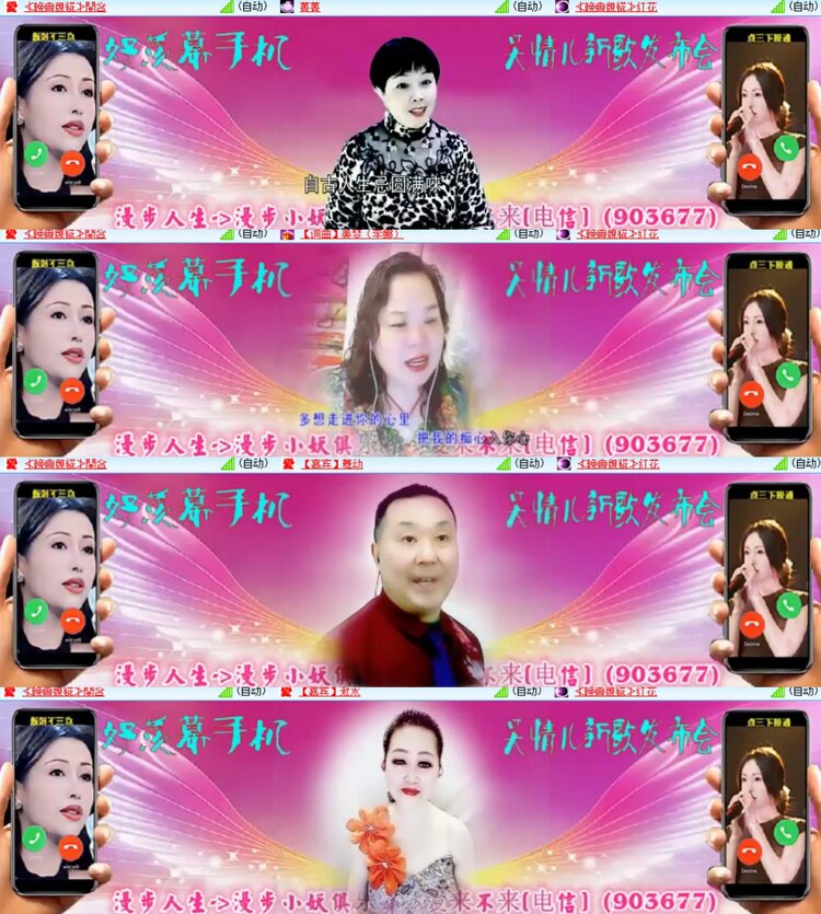 卓然🎤V娱热点