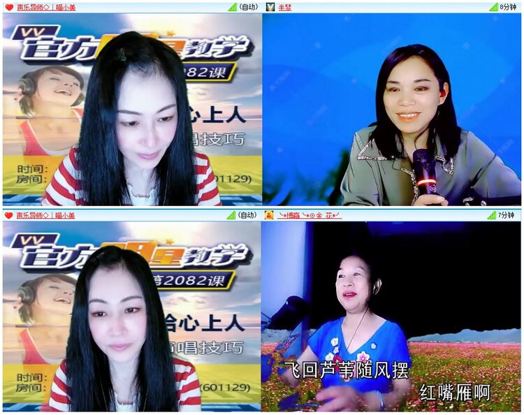 漂泊🎤V娱热点