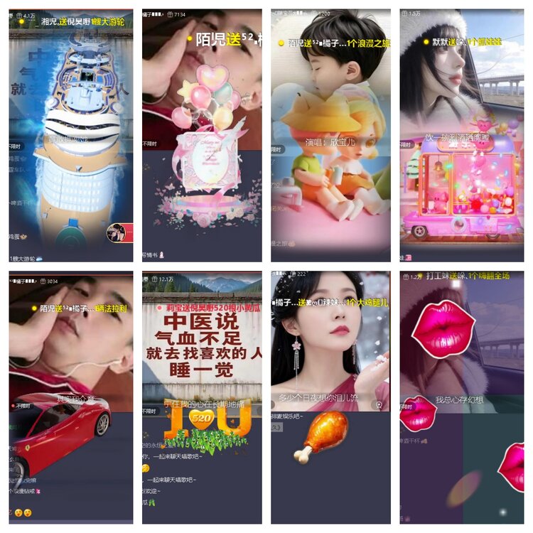 云中云🎤V娱热点