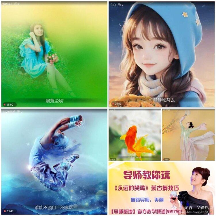 无言🎤V娱热点