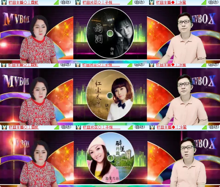 海燕🎤V娱热点