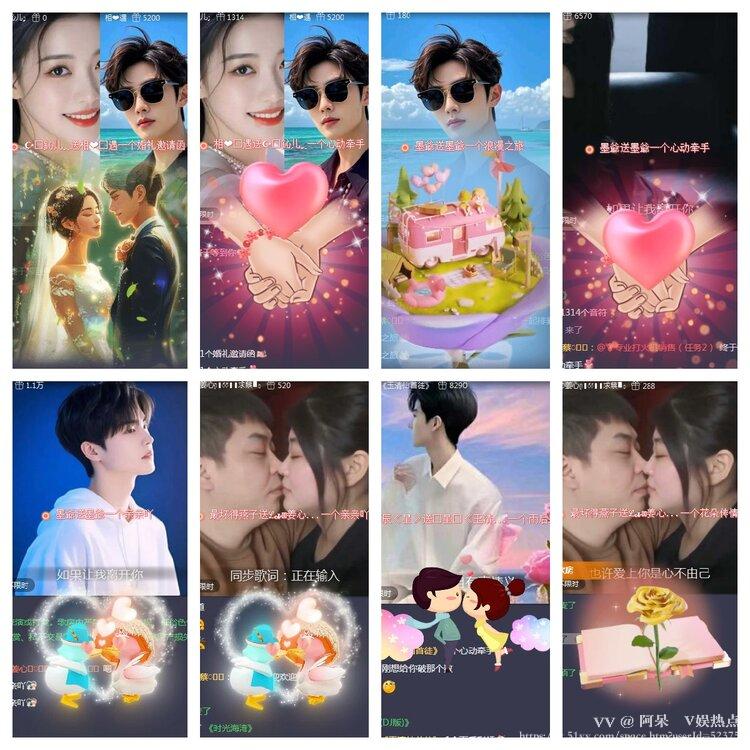 阿呆🎤V娱热点
