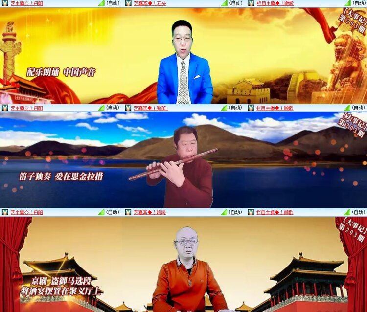 安然🎤V娱热点