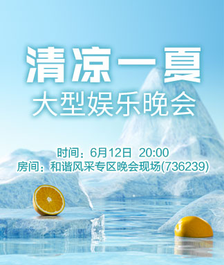 珍妮V娱热点