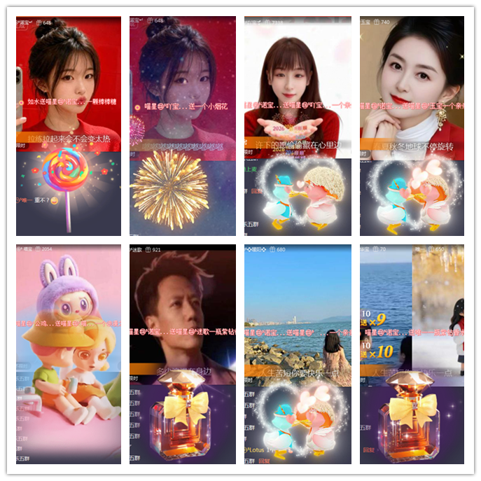 听云🎤V娱热点