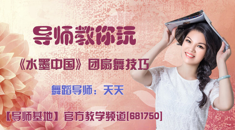 雪峰🎤V娱热点