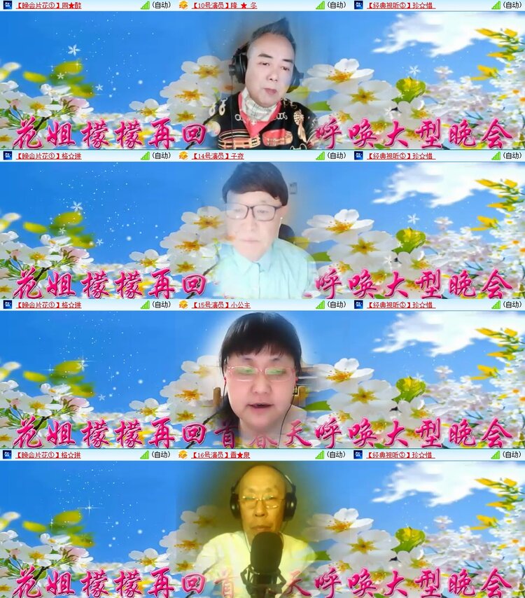 曾经🎤V娱热点