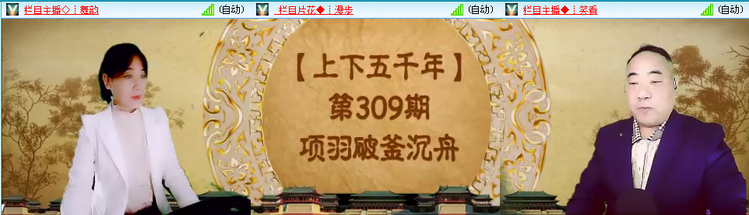 无言🎤V娱热点
