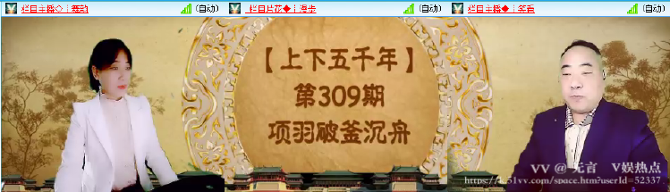 无言🎤V娱热点