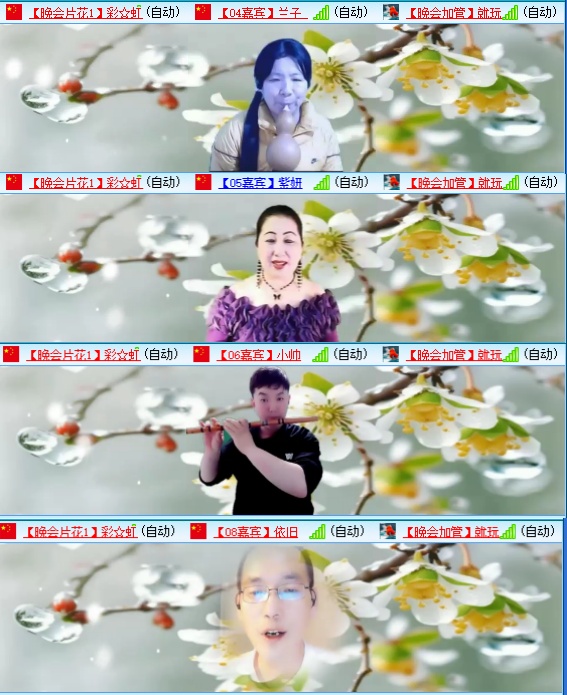 小六🎤V娱热点