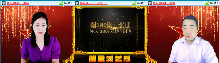 无言🎤V娱热点