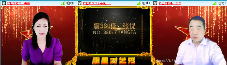 无言🎤V娱热点