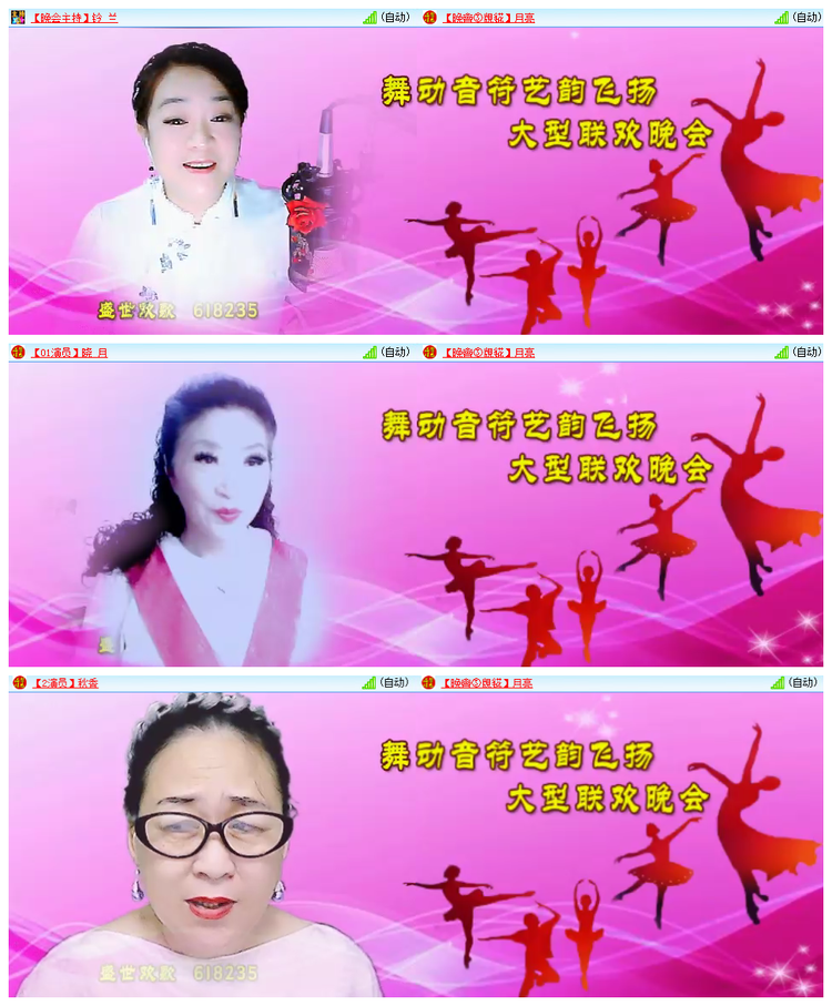 雪儿🎤V娱热点