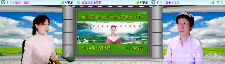 无言🎤V娱热点