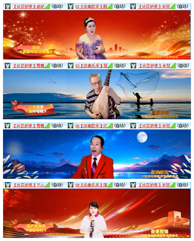 听云🎤V娱热点