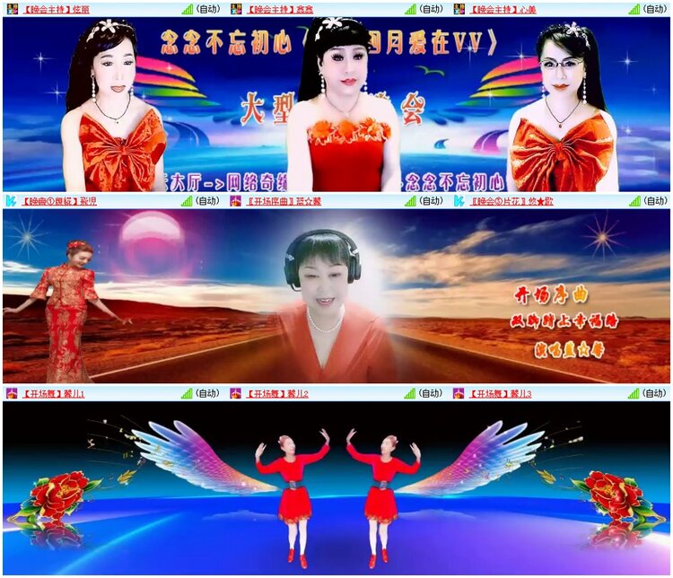 背影🎤V娱热点