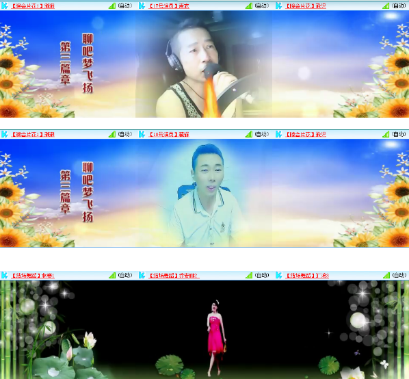 小朵🎤V娱热点