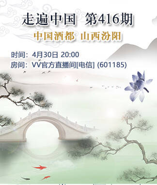 淡然🎤V娱热点