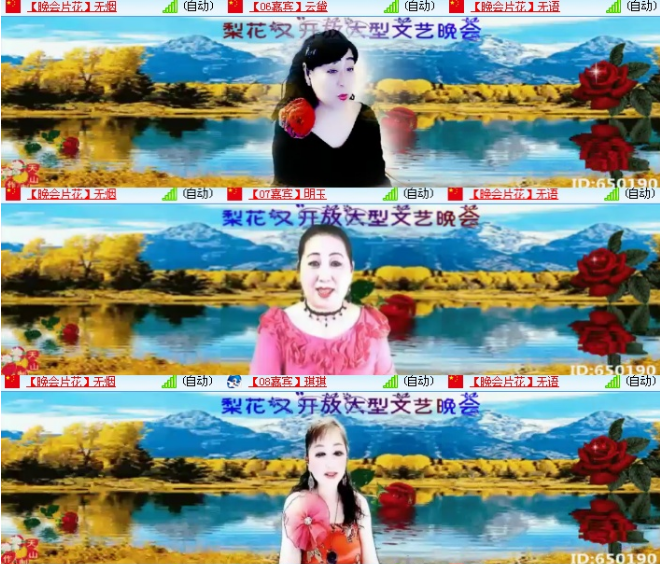 小浅🎤V娱热点