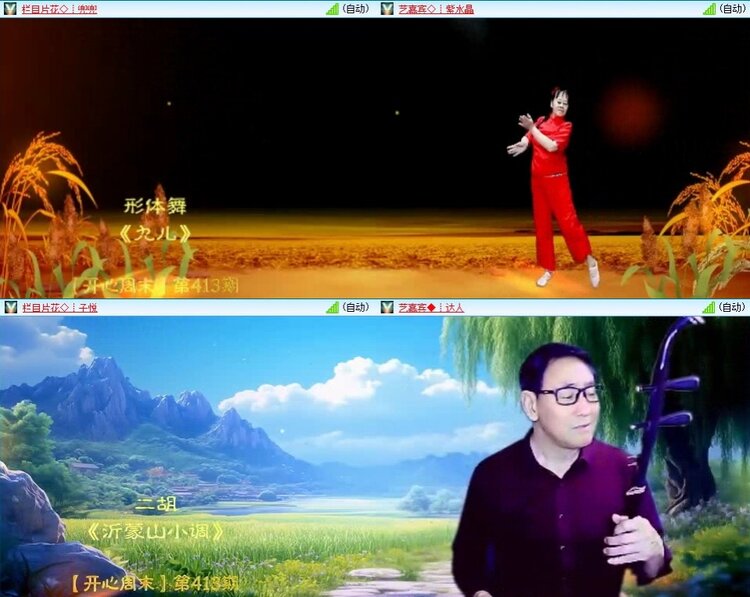 若雨🎤V娱热点