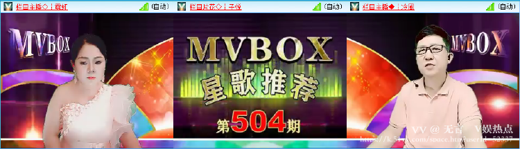 无言🎤V娱热点