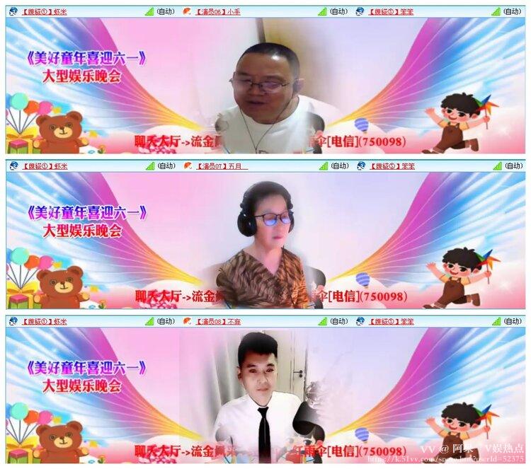 阿呆🎤V娱热点