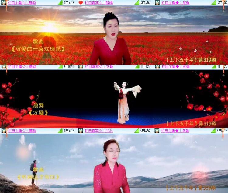 心玫🎤V娱热点