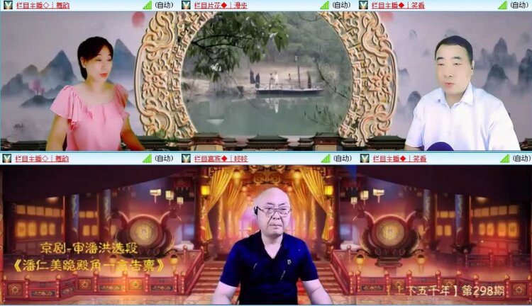 落雪🎤V娱热点