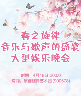 随缘🎤v娱热点
