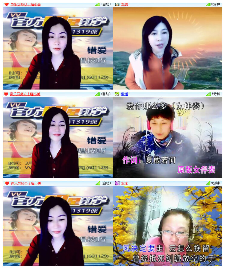 心玫🎤V娱热点