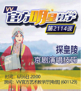 流云🎤V娱热点