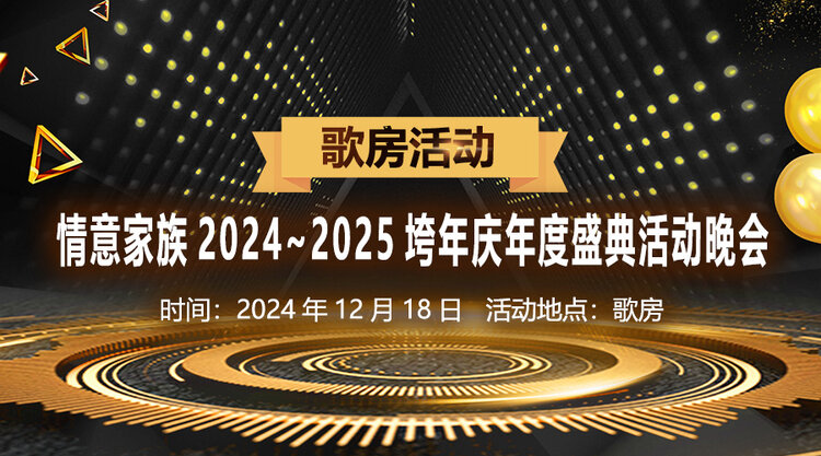 雪莹🎤V娱热点