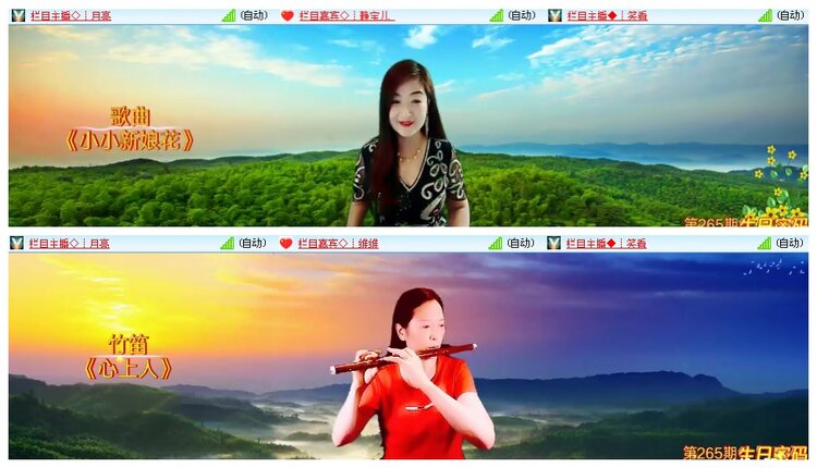 凡人🎤V娱热点