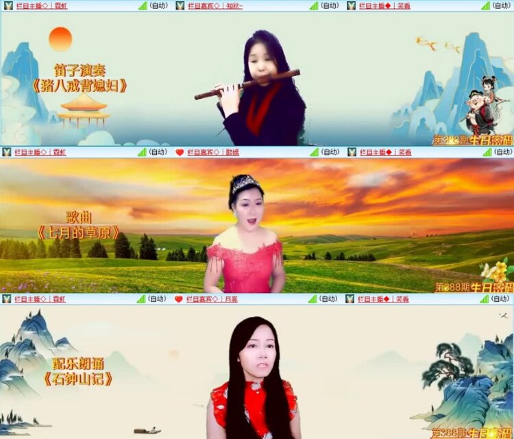 云中云🎤V娱热点