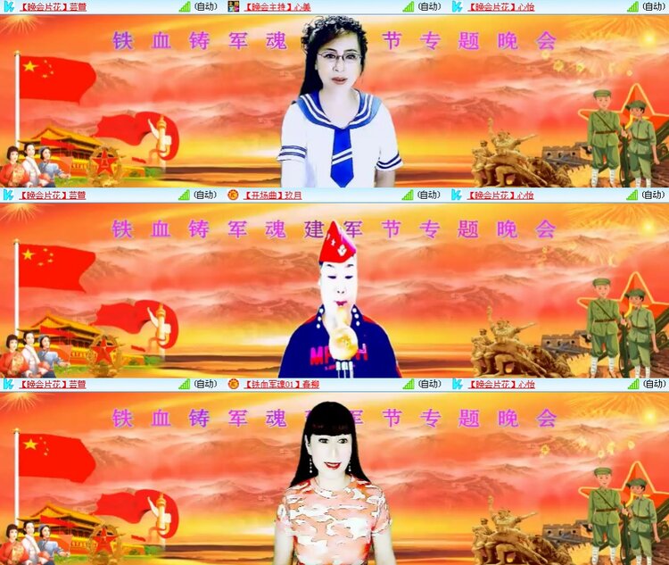 思点🎤V娱热点