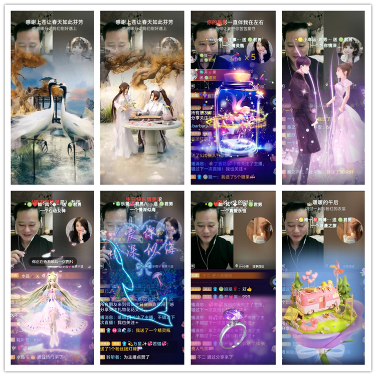 飘雪🎤V娱热点