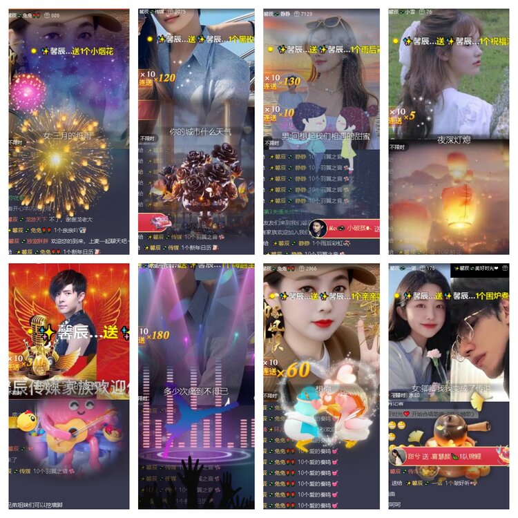 曾经🎤V娱热点