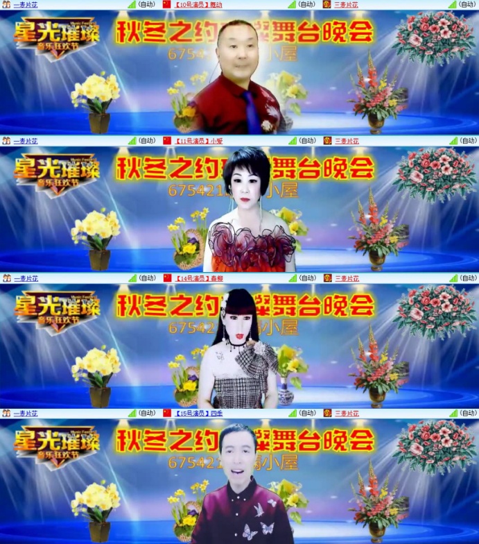 苏苏🎤V娱热点