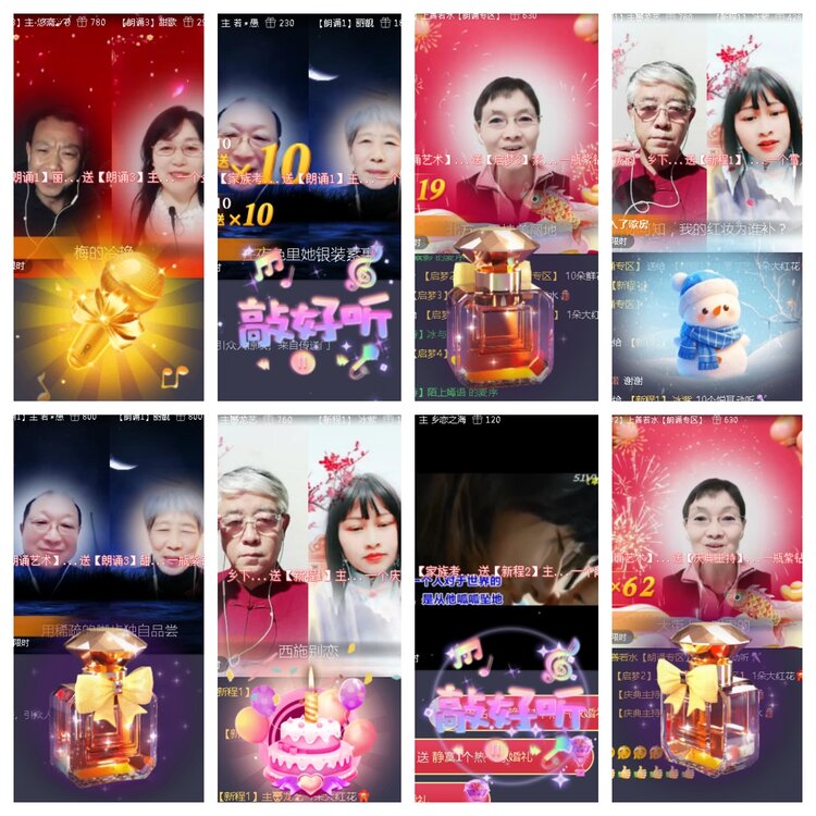 小浅🎤V娱热点