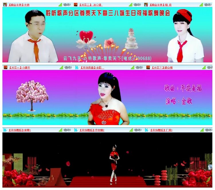 背影🎤V娱热点