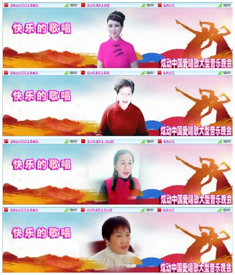 九小九324🎤V娱热点