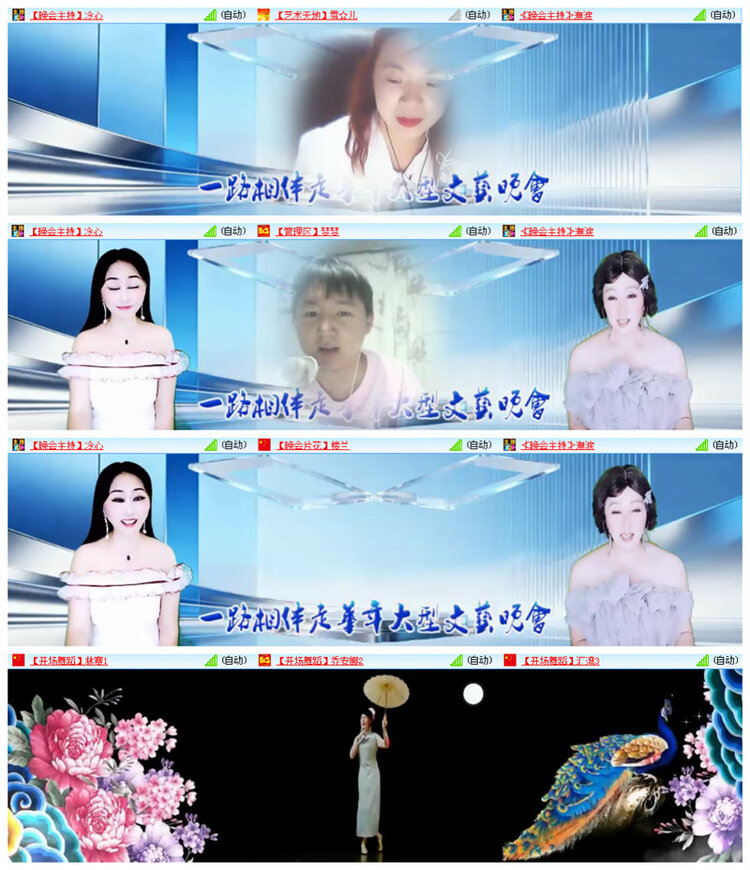 飞翔🎤V娱热点