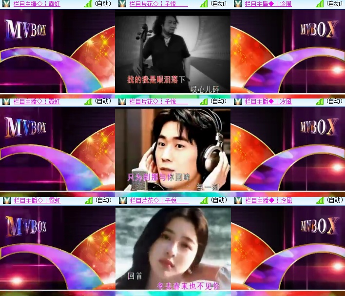 海燕🎤V娱热点