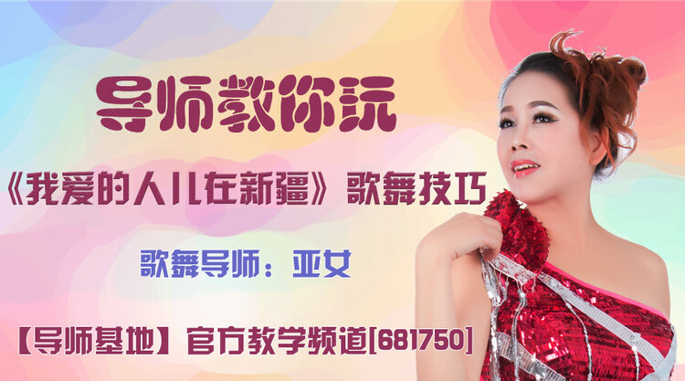 雪峰🎤V娱热点