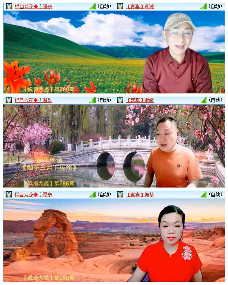 听云🎤V娱热点