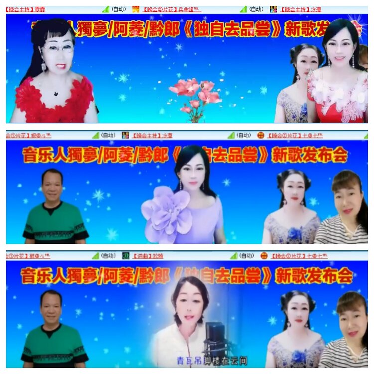 小浅🎤V娱热点