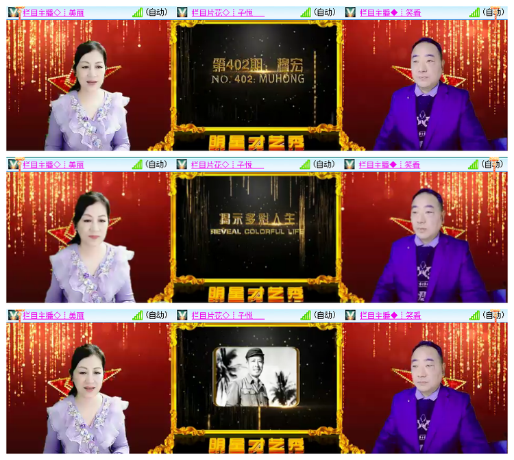 淡然🎤V娱热点