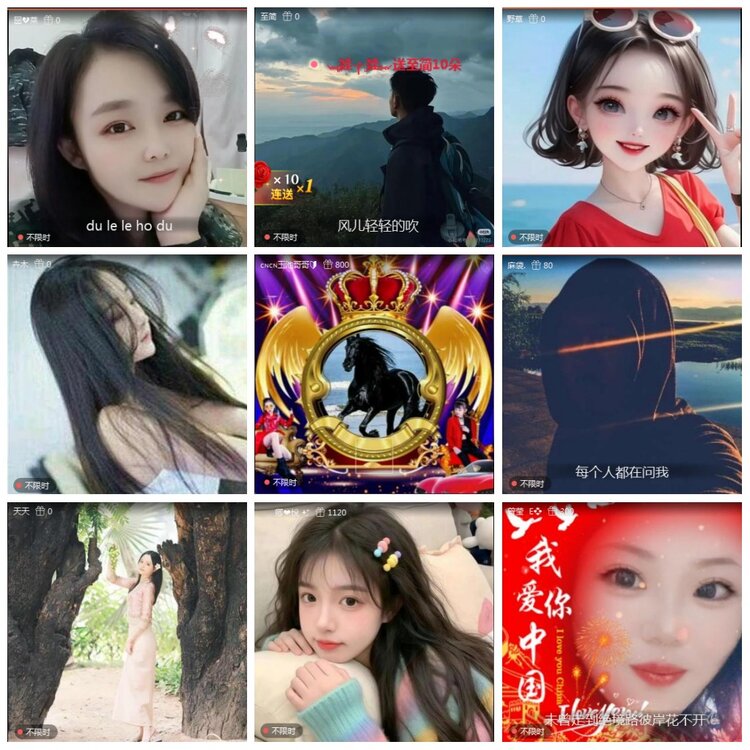 凡人🎤V娱热点